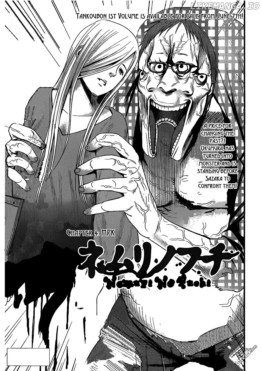 Nemuri no Fuchi chapter 4 - page 2