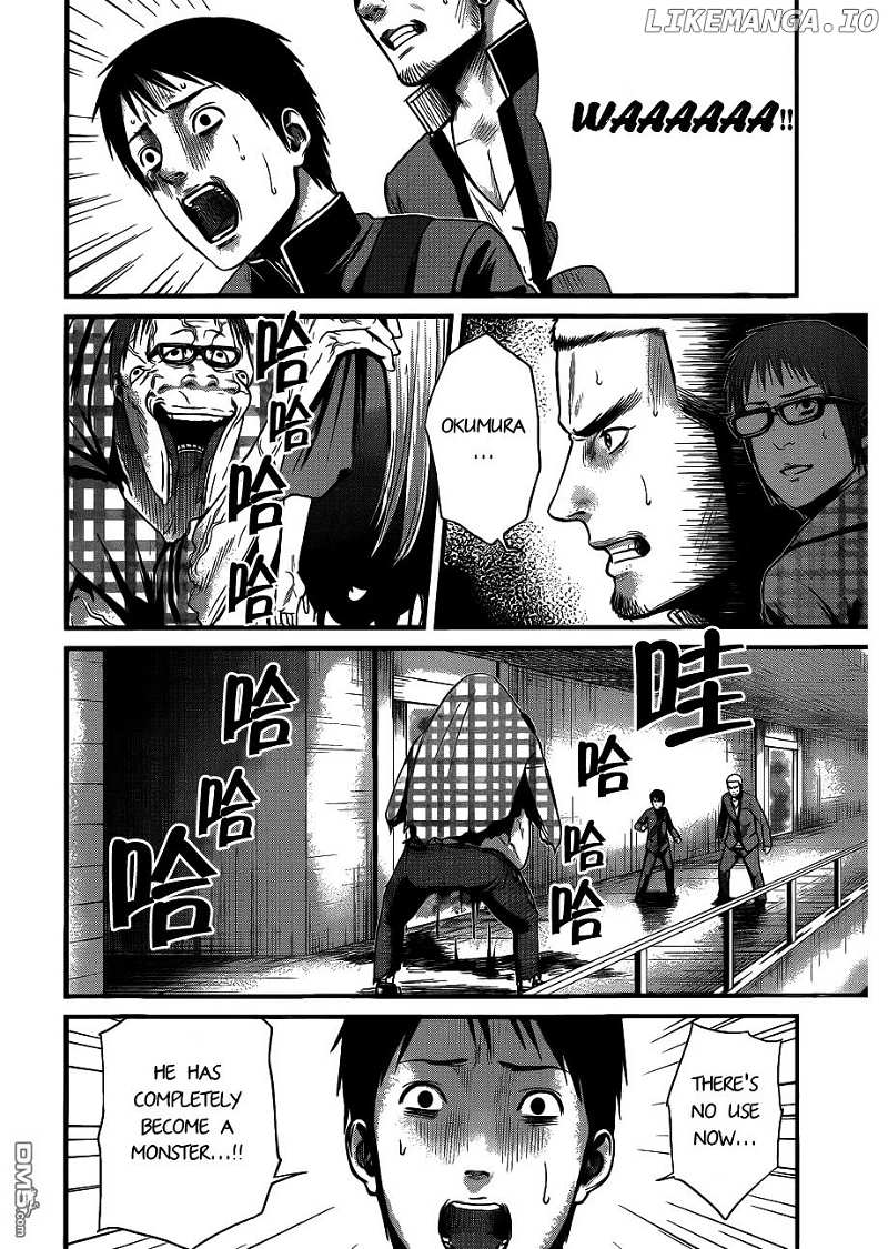 Nemuri no Fuchi chapter 4 - page 3