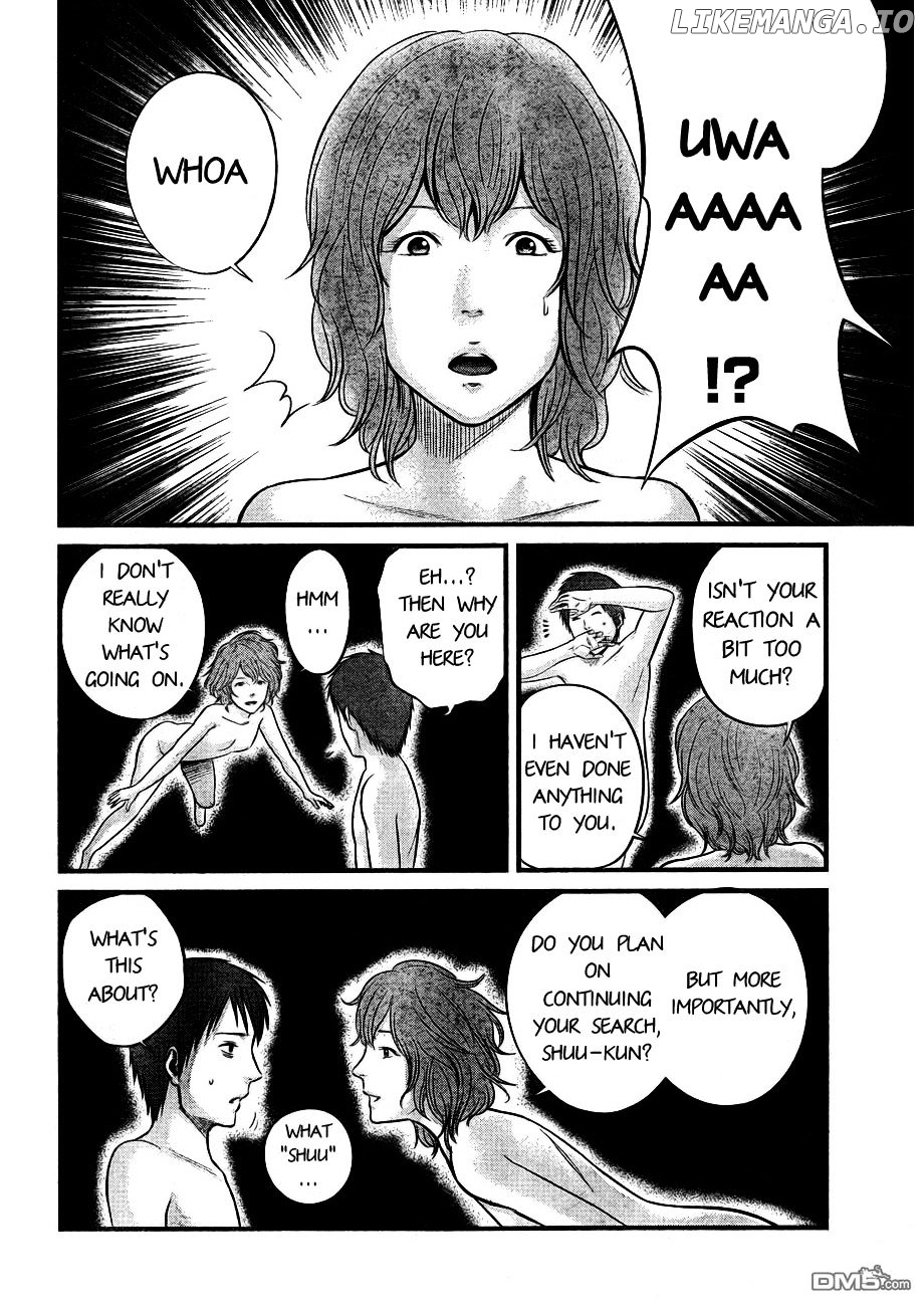 Nemuri no Fuchi chapter 6 - page 15