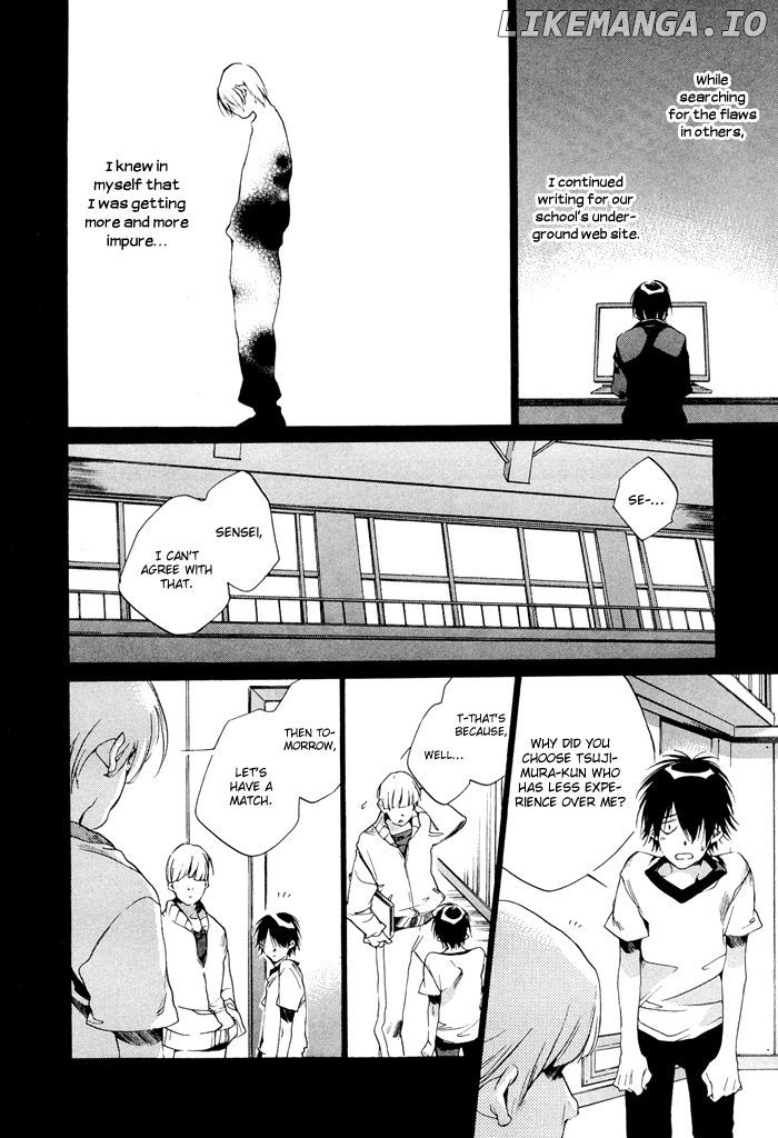 Tetsugaku Letra chapter 1 - page 17
