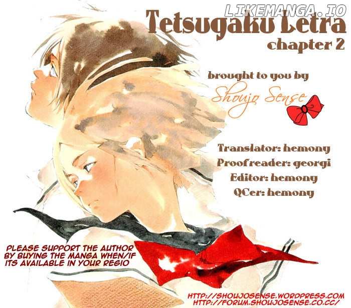 Tetsugaku Letra chapter 2 - page 1
