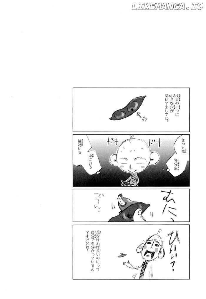 Tetsugaku Letra chapter 2 - page 47