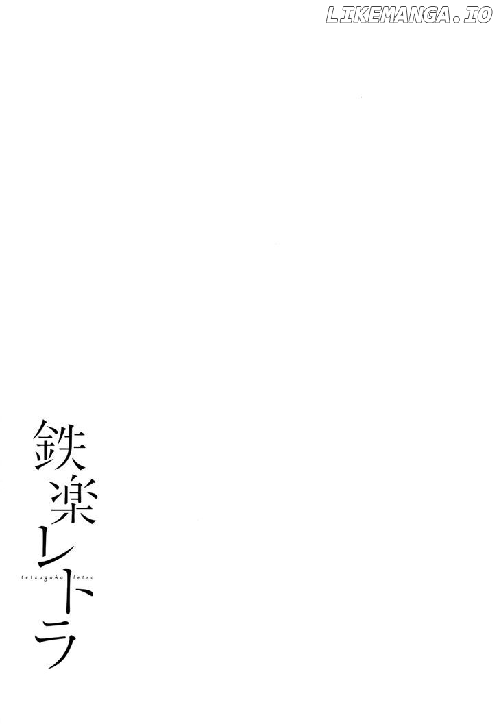 Tetsugaku Letra chapter 16 - page 13