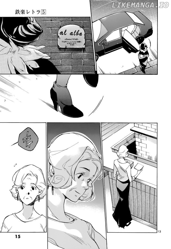 Tetsugaku Letra chapter 18 - page 16