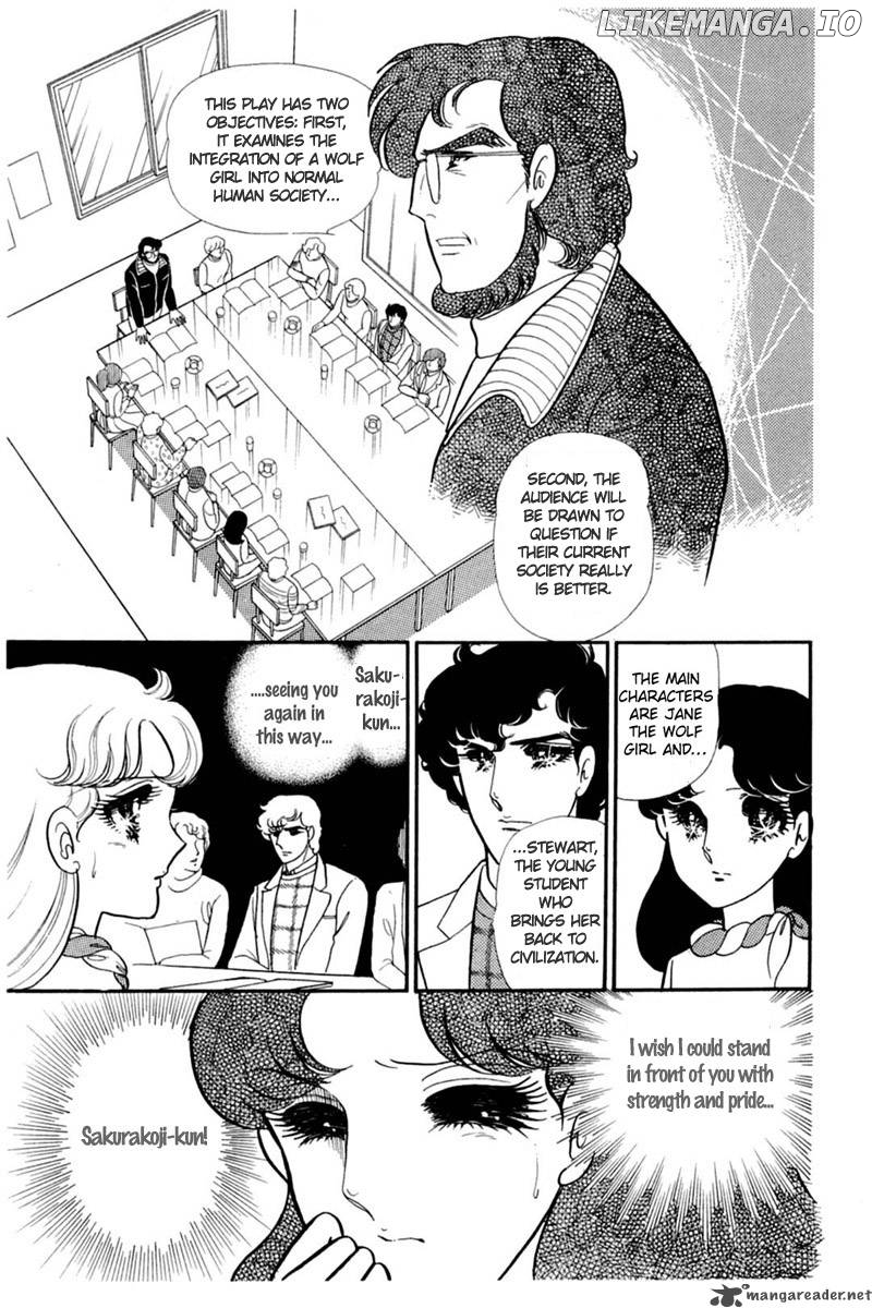 Glass No Kamen chapter 29 - page 6