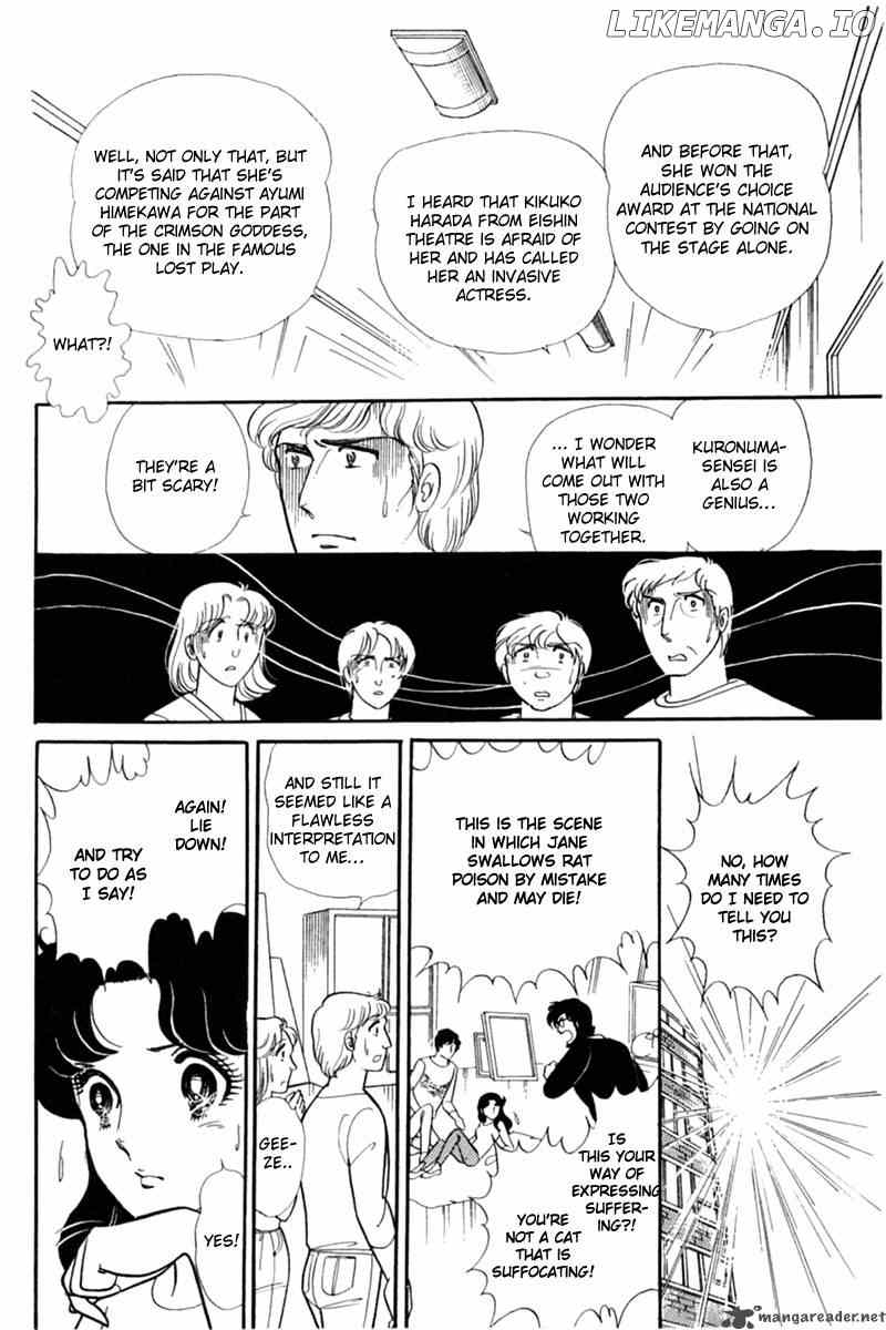 Glass No Kamen chapter 29 - page 79