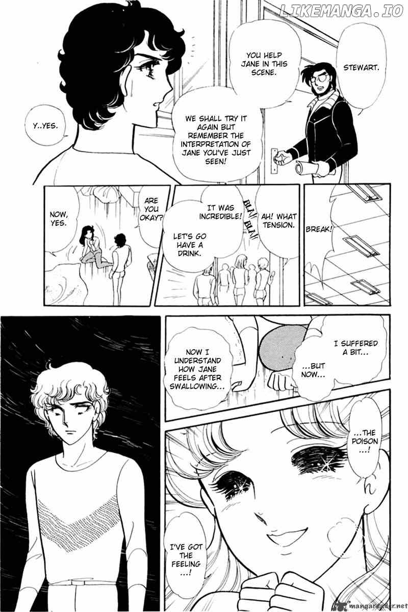 Glass No Kamen chapter 29 - page 86