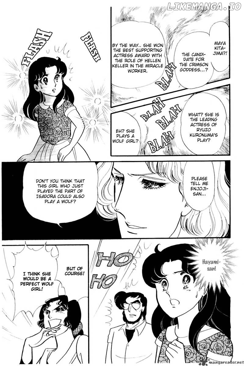 Glass No Kamen chapter 31 - page 177