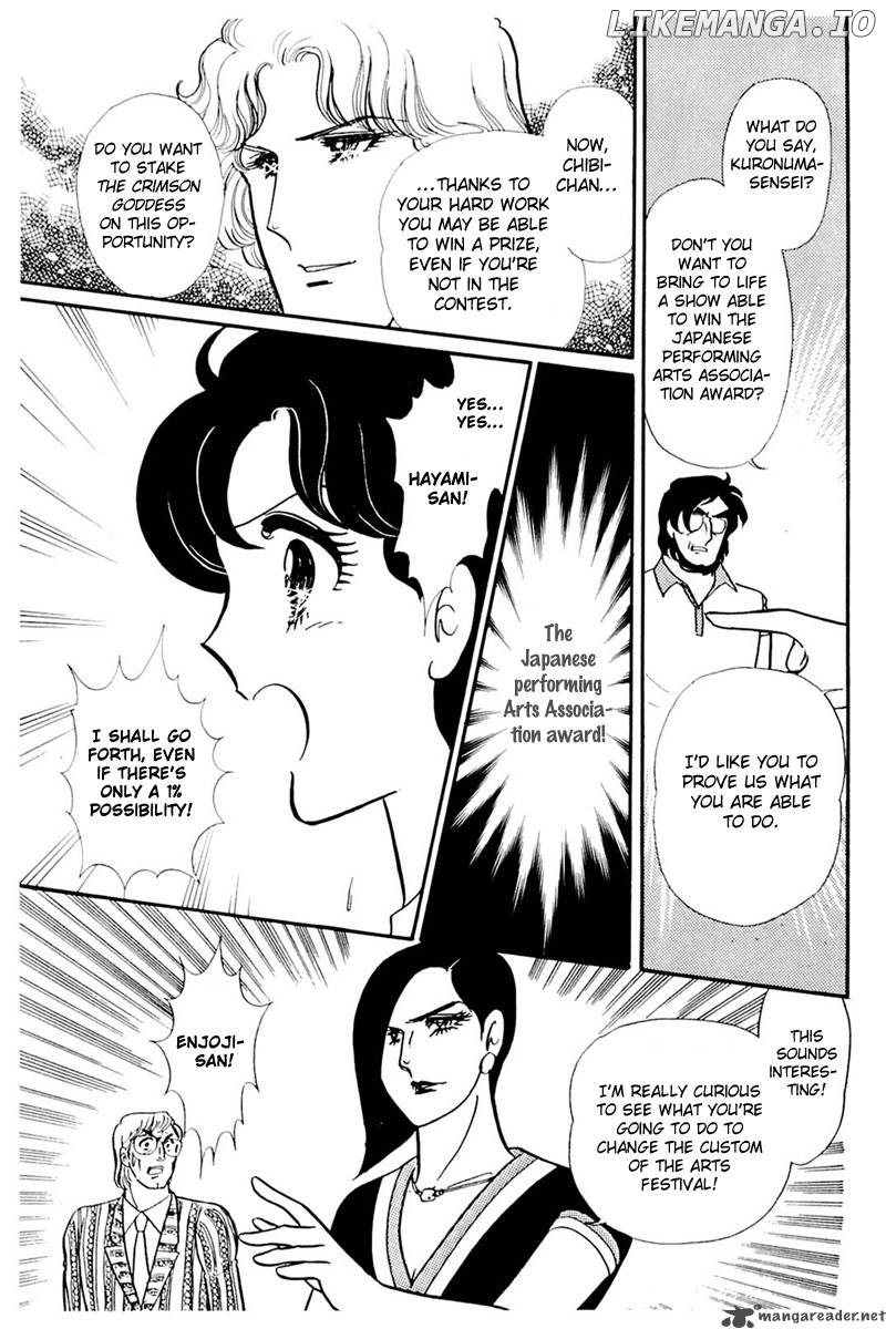 Glass No Kamen chapter 31 - page 22