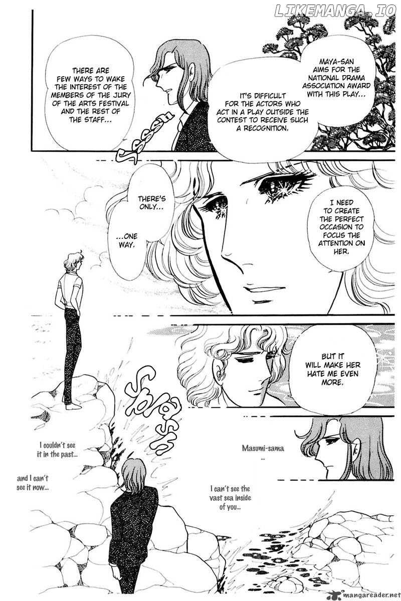 Glass No Kamen chapter 31 - page 45