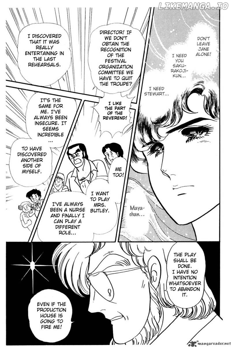 Glass No Kamen chapter 31 - page 8