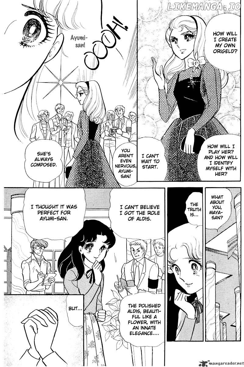 Glass No Kamen chapter 24 - page 8