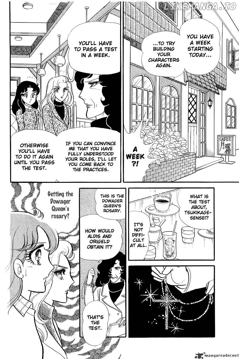 Glass No Kamen chapter 25 - page 16