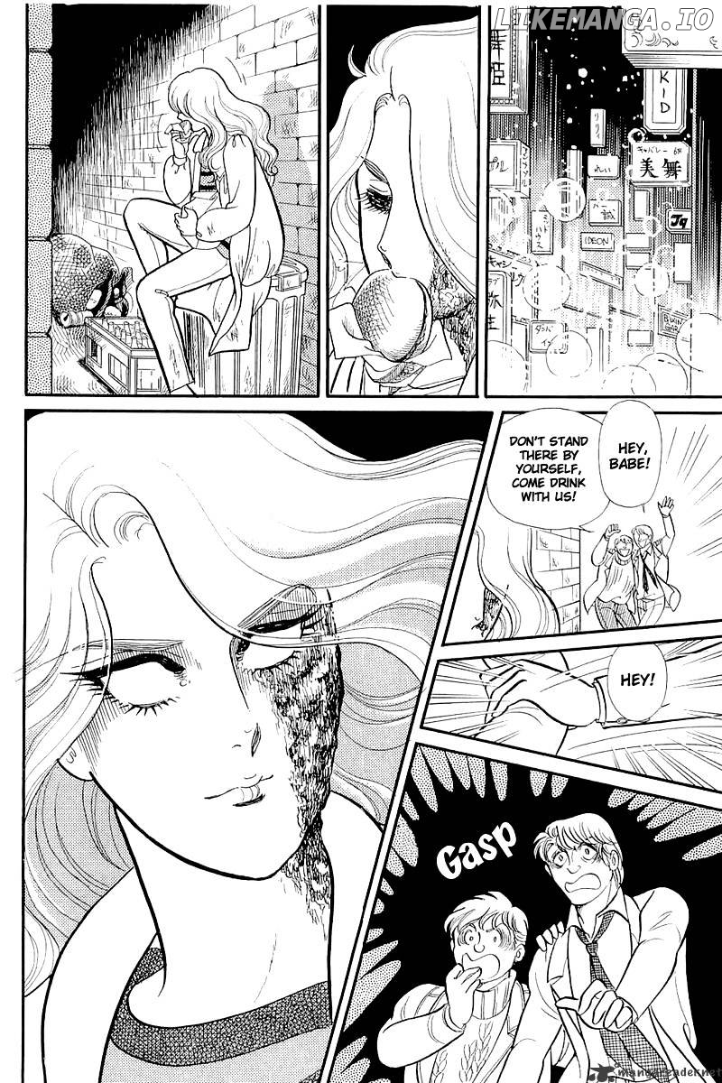 Glass No Kamen chapter 25 - page 41