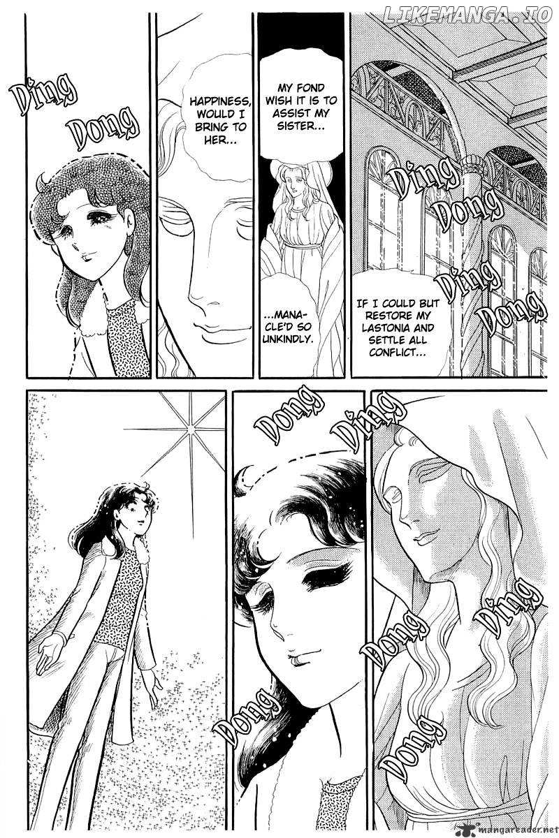 Glass No Kamen chapter 25 - page 47