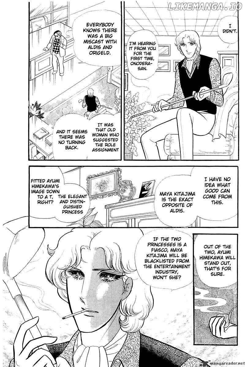 Glass No Kamen chapter 25 - page 59