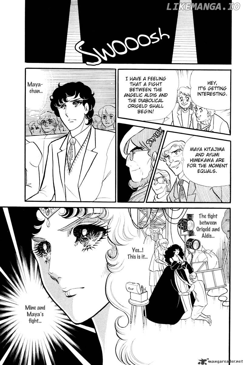 Glass No Kamen chapter 26 - page 106