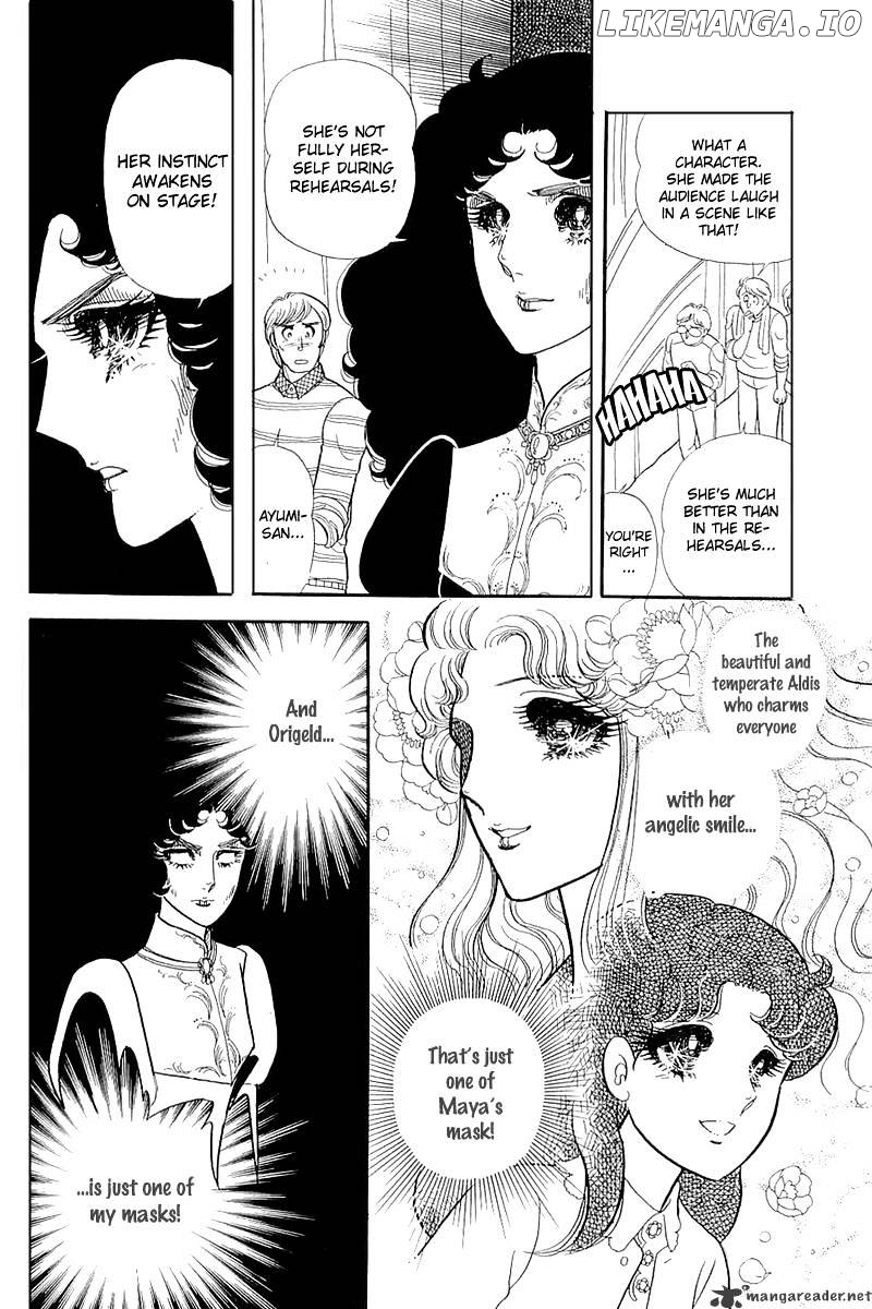 Glass No Kamen chapter 26 - page 47