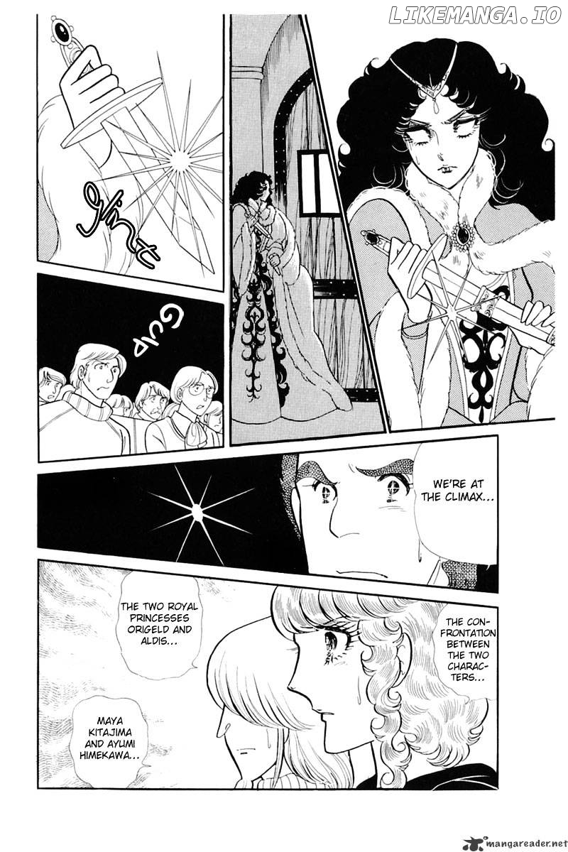 Glass No Kamen chapter 27 - page 94