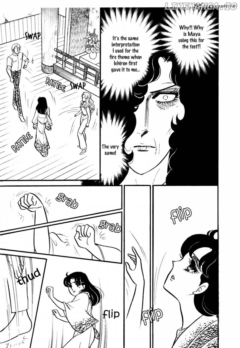 Glass No Kamen chapter 57 - page 7