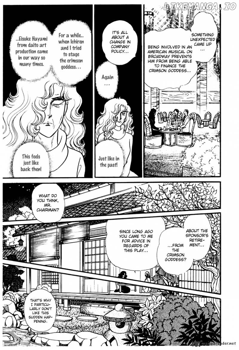 Glass No Kamen chapter 40 - page 27