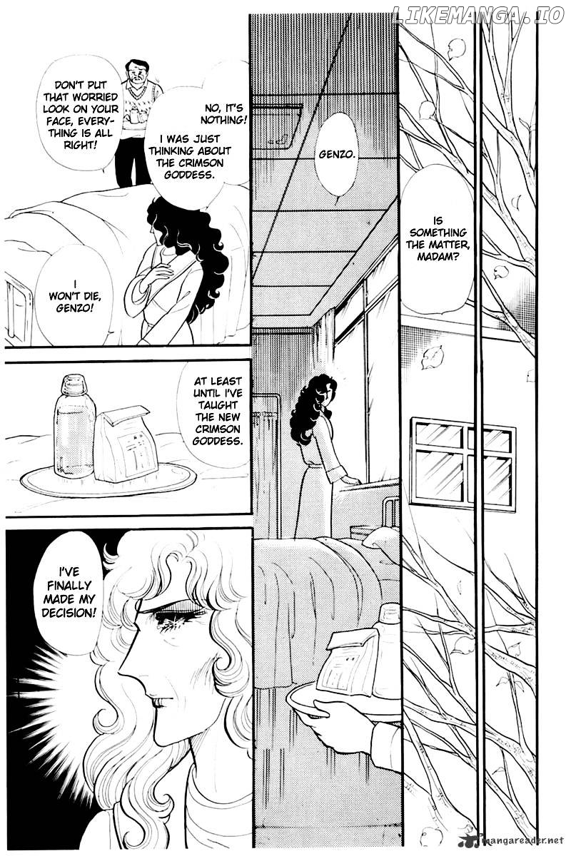 Glass No Kamen chapter 43 - page 4