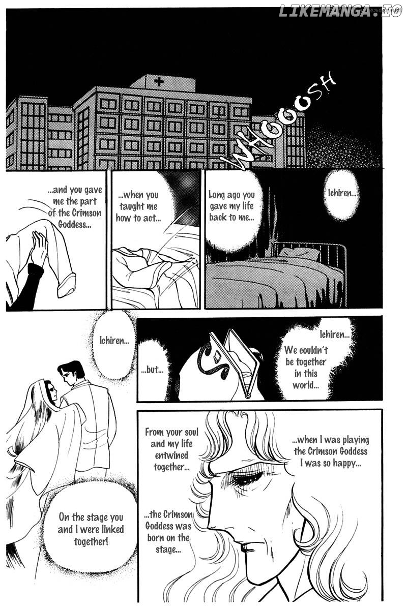 Glass No Kamen chapter 43 - page 6