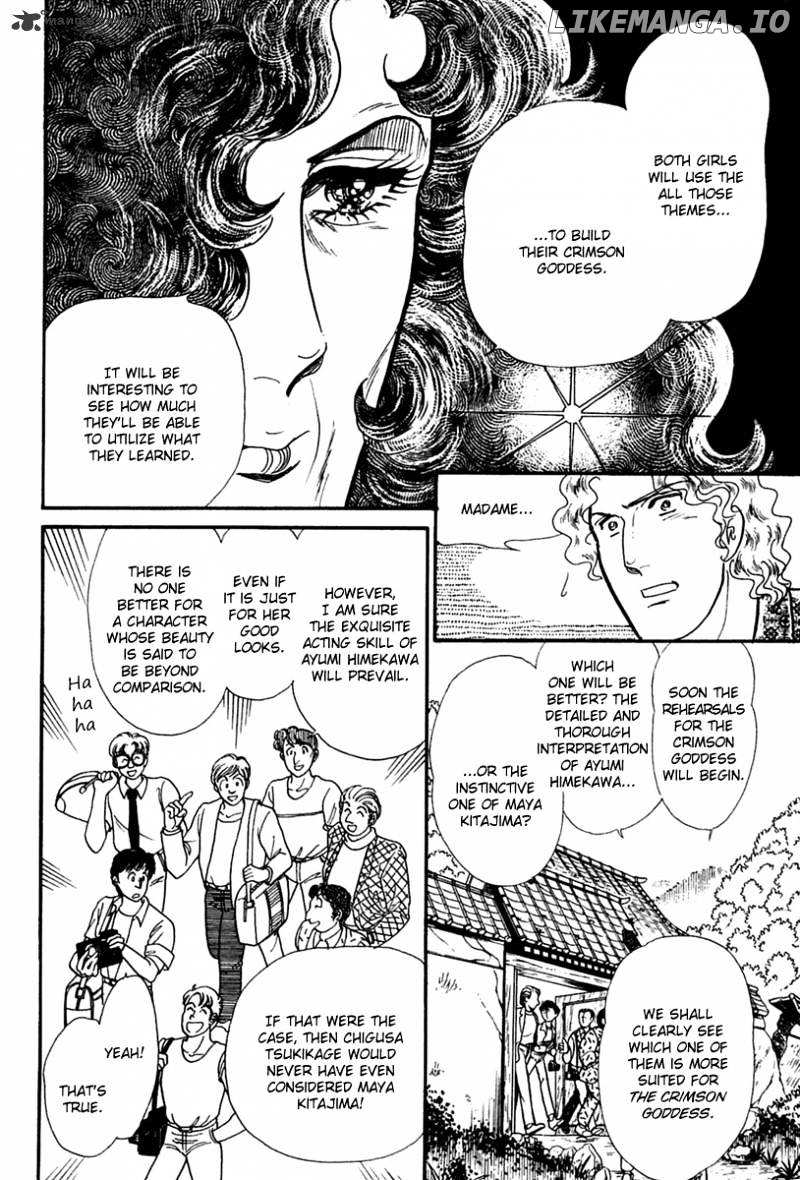 Glass No Kamen chapter 67 - page 15