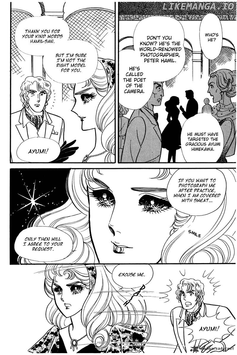 Glass No Kamen chapter 47 - page 22