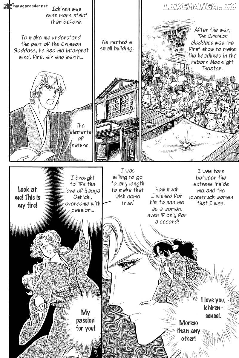 Glass No Kamen chapter 69 - page 11