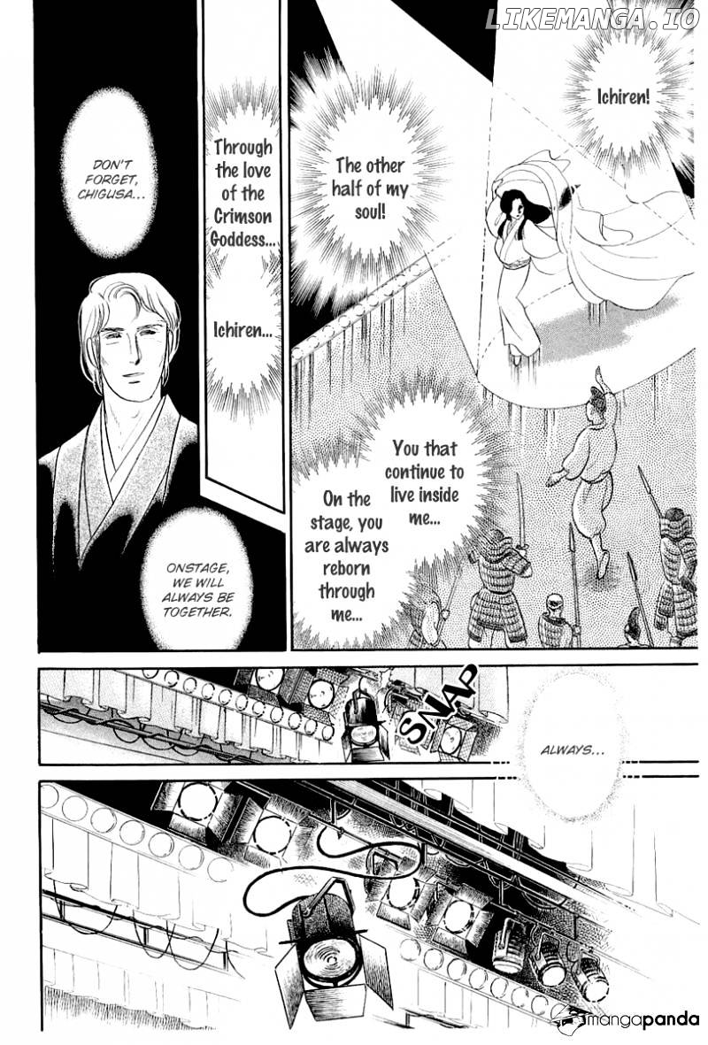 Glass No Kamen chapter 71 - page 7