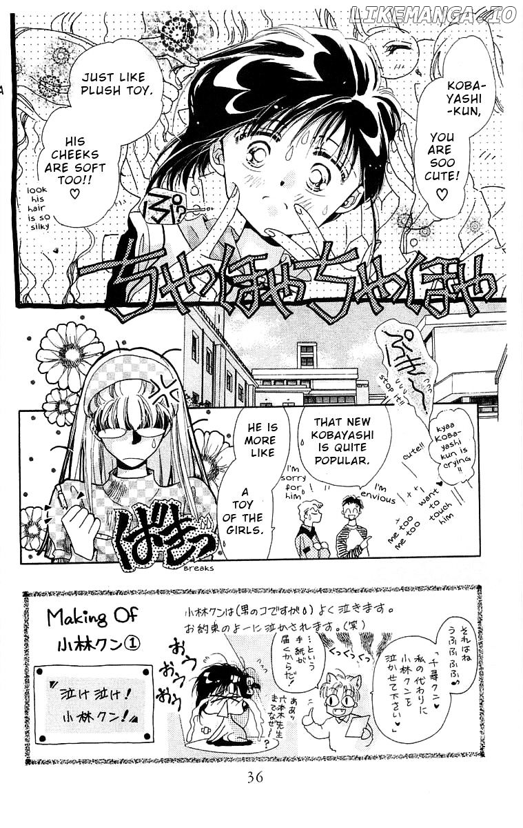 Omake No Kobayashi-Kun chapter 2 - page 2