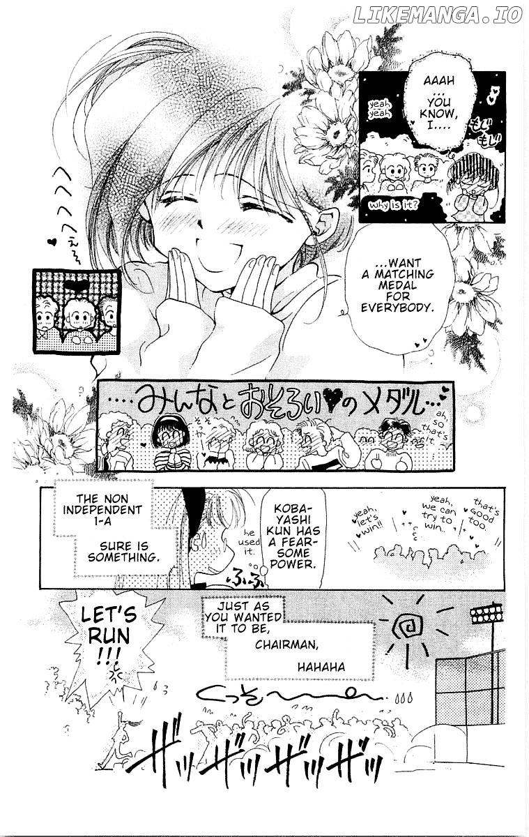 Omake No Kobayashi-Kun chapter 4 - page 17
