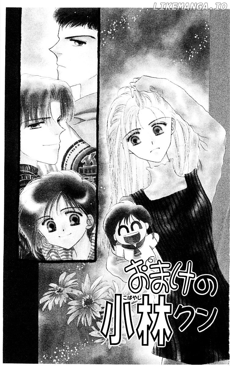Omake No Kobayashi-Kun chapter 7 - page 5