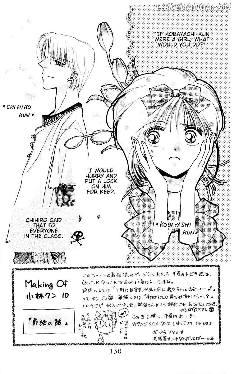 Omake No Kobayashi-Kun chapter 11 - page 2