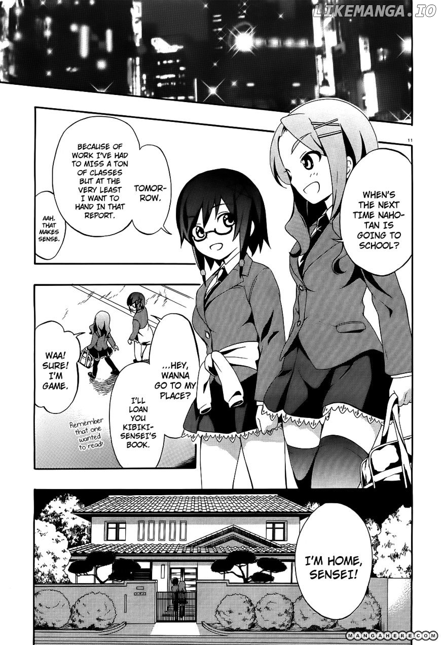 Corpse Party: Book of Shadows chapter 1 - page 12