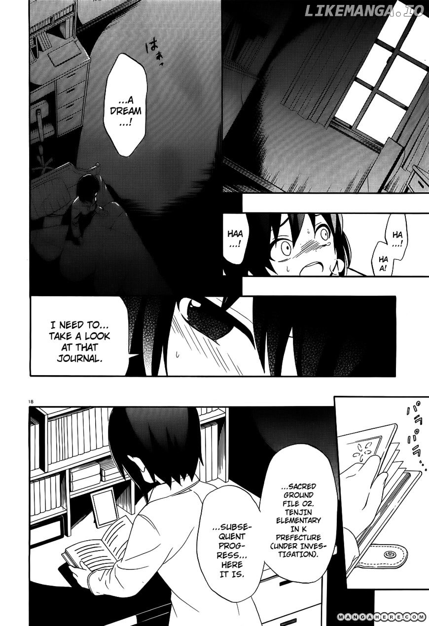 Corpse Party: Book of Shadows chapter 1 - page 19