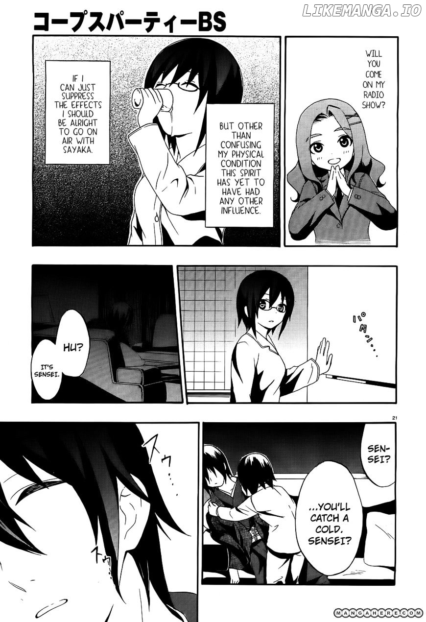 Corpse Party: Book of Shadows chapter 1 - page 22