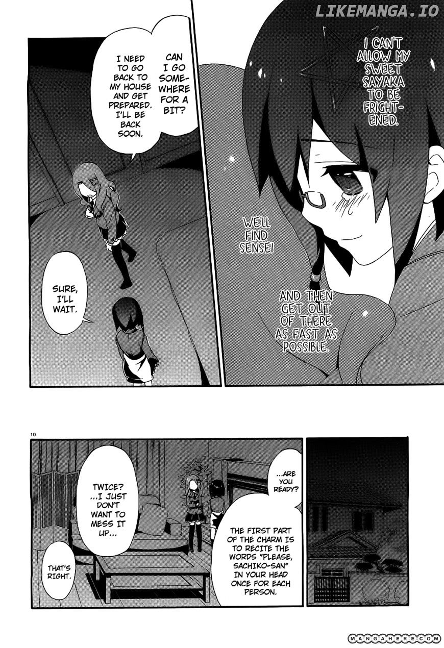 Corpse Party: Book of Shadows chapter 2 - page 10