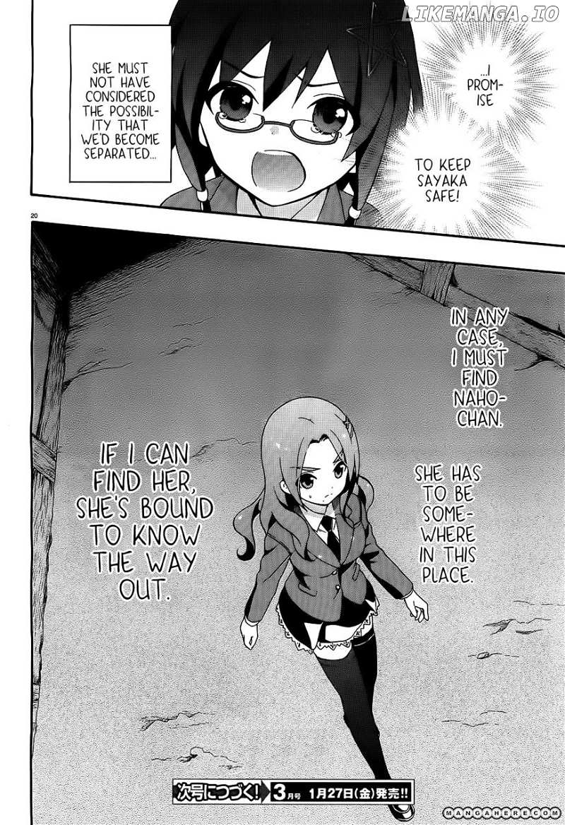 Corpse Party: Book of Shadows chapter 2 - page 18