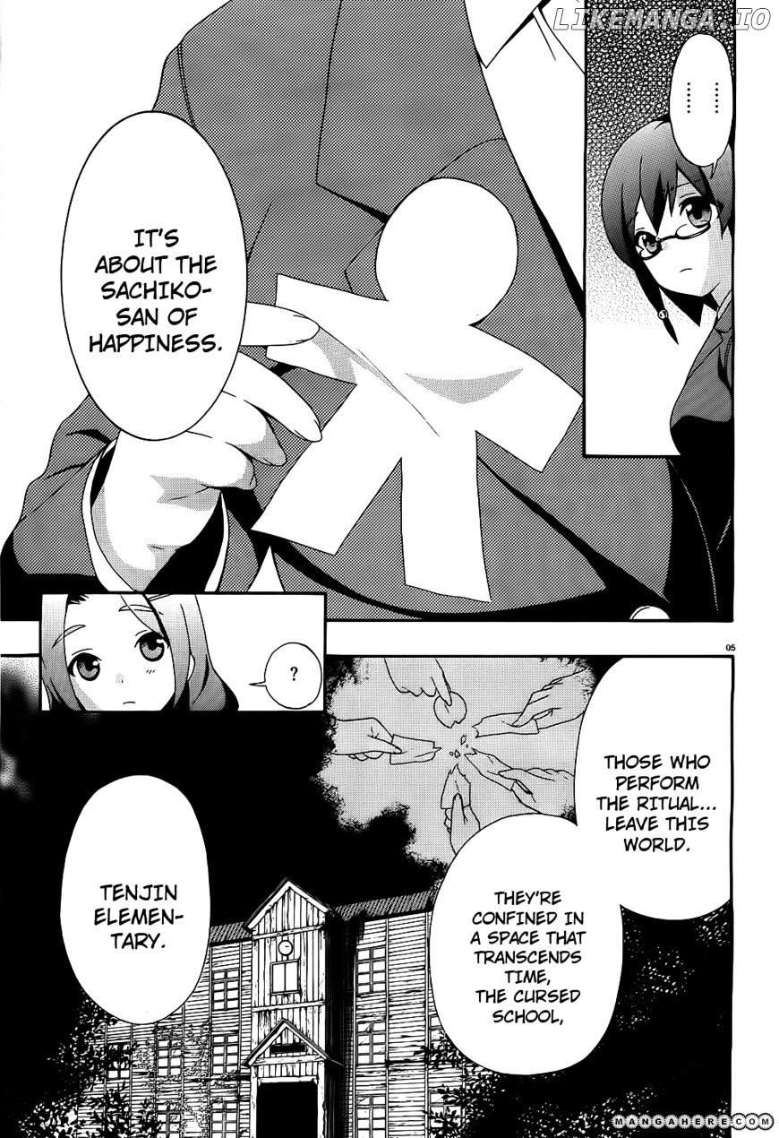 Corpse Party: Book of Shadows chapter 2 - page 5