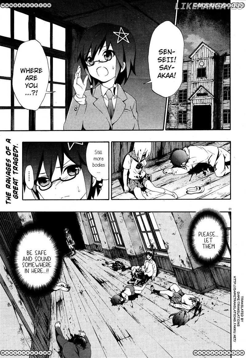 Corpse Party: Book of Shadows chapter 3 - page 1