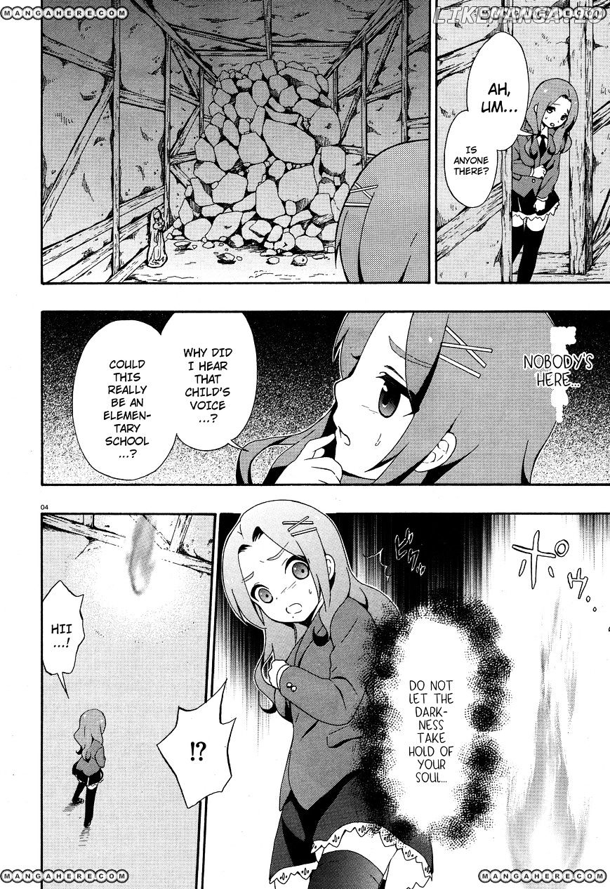 Corpse Party: Book of Shadows chapter 3 - page 4