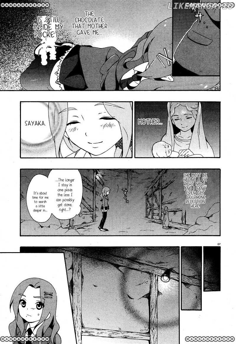 Corpse Party: Book of Shadows chapter 3 - page 7