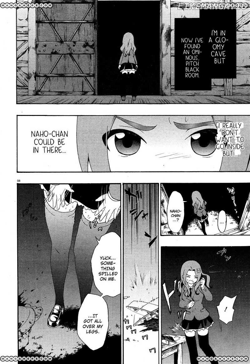 Corpse Party: Book of Shadows chapter 3 - page 8