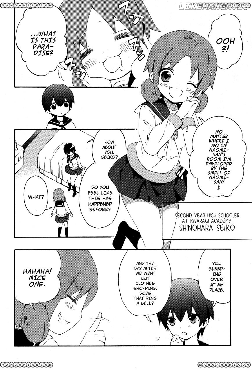 Corpse Party: Book of Shadows chapter 4 - page 4