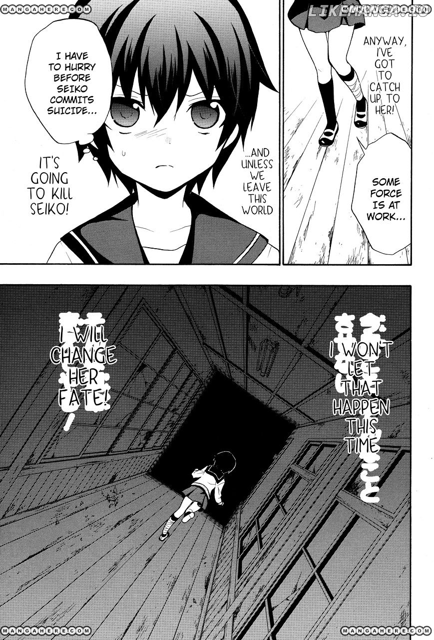 Corpse Party: Book of Shadows chapter 5 - page 13