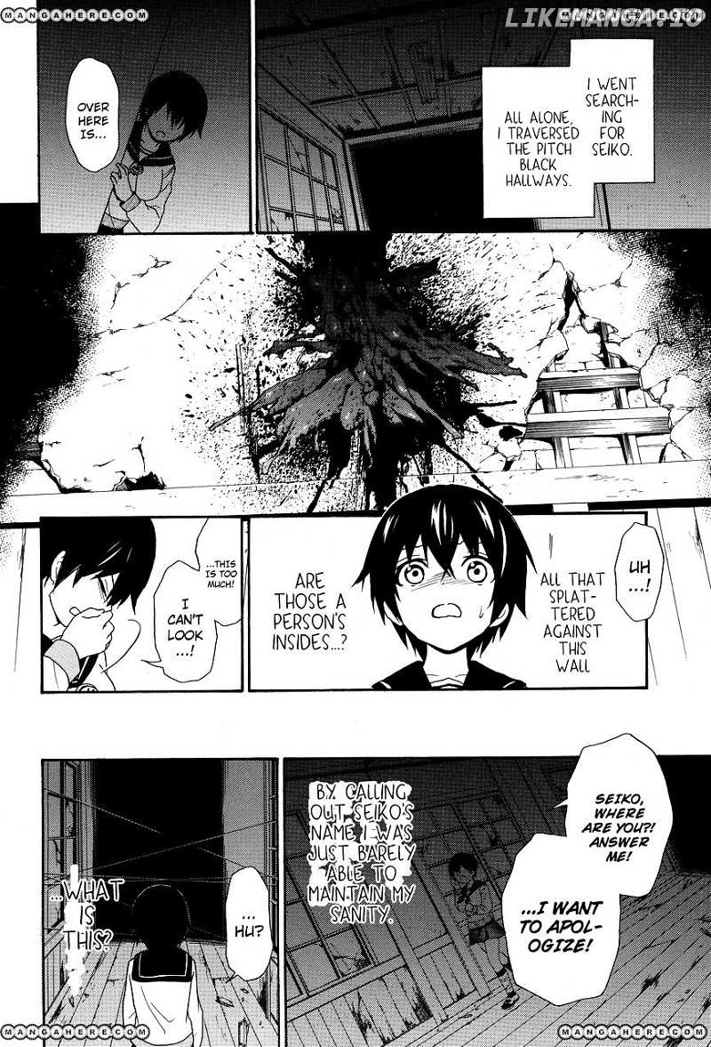 Corpse Party: Book of Shadows chapter 5 - page 14