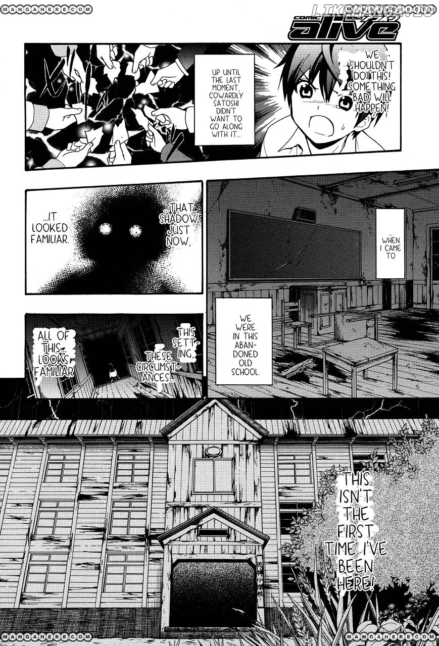 Corpse Party: Book of Shadows chapter 5 - page 4