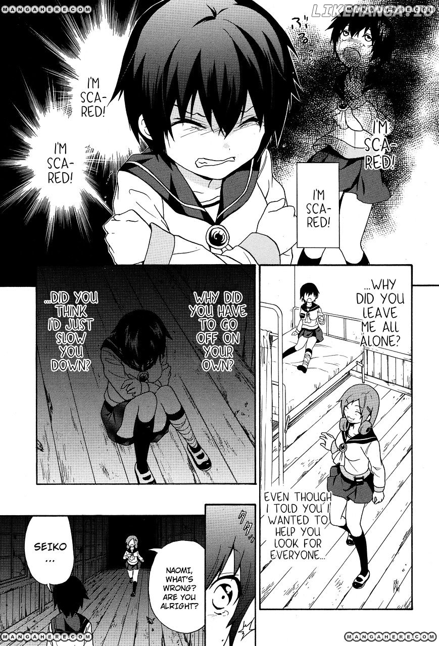 Corpse Party: Book of Shadows chapter 5 - page 5